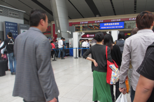 Travel City Artson Bullet Train Beijing Tianjin 3